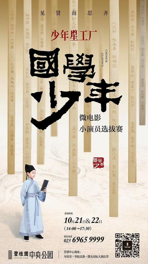 東北工科大学学历学位认证